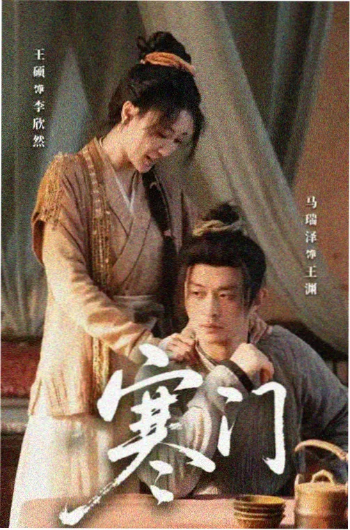北纬七度的雾 剧照
