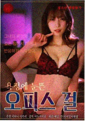 失乐园完整版结局解读配图